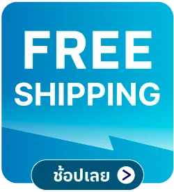 Free-shipping-M