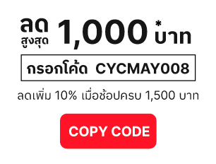 copy code button