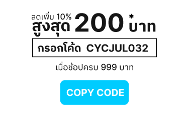 copy code button