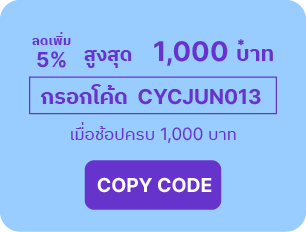 copy code button