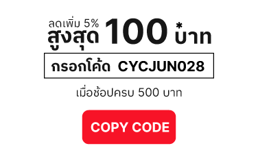 copy code button