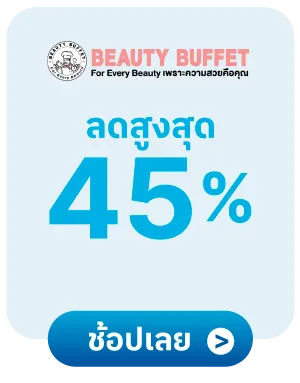 Beauty-buffet