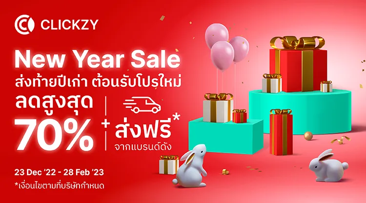 26Dec-Clickzy-MC-M-NewYearSale-_30_Dec_22_