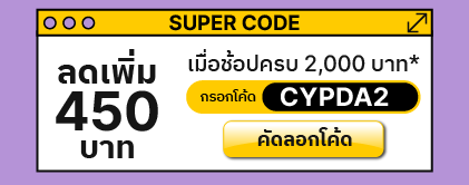 copy code button