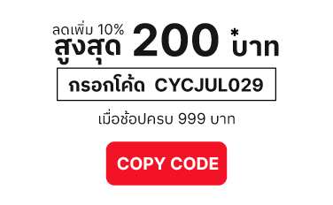 copy code button