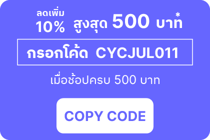 copy code button