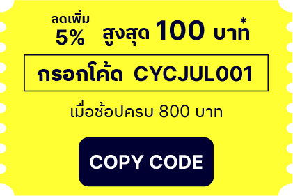 copy code button