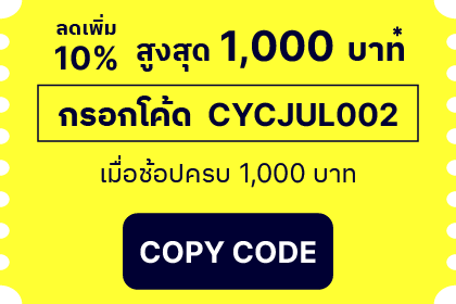 copy code button