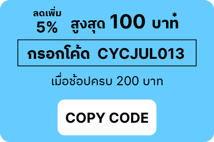 copy code button