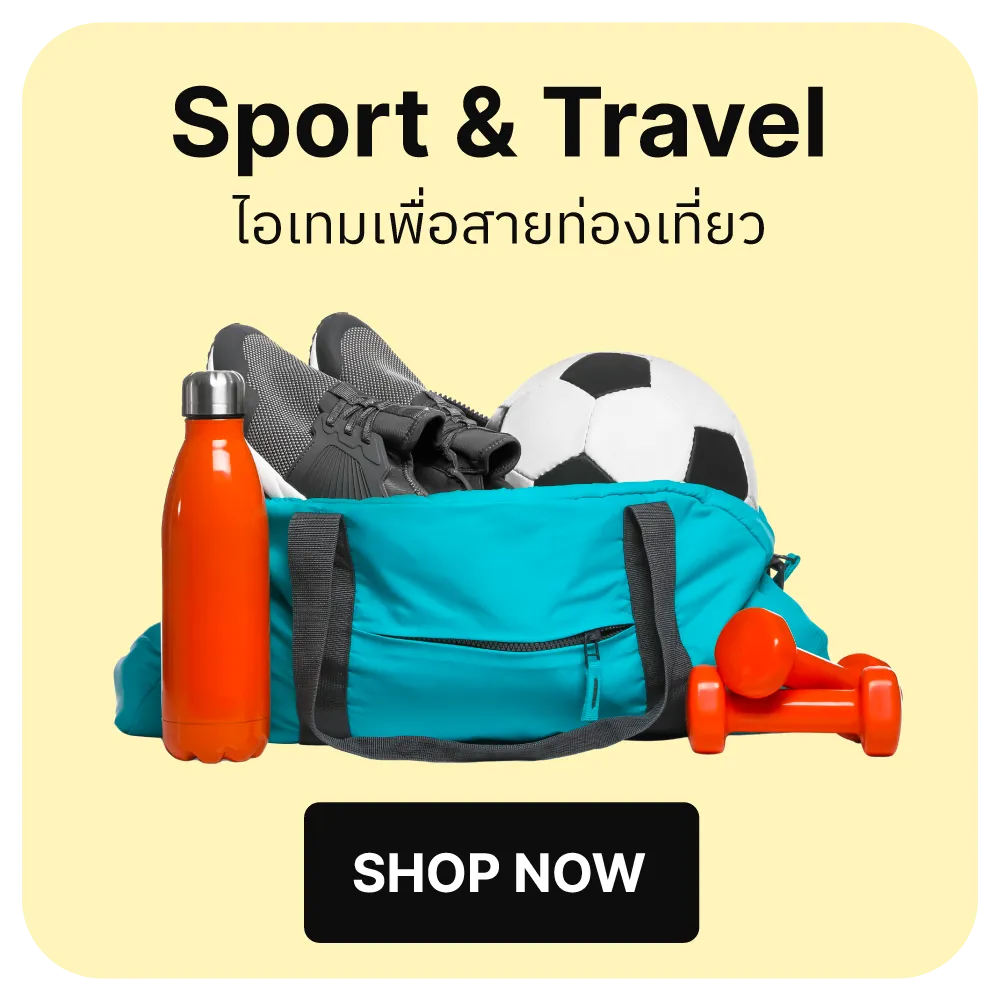 Sport-_-Travel_0