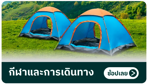 BN-tent